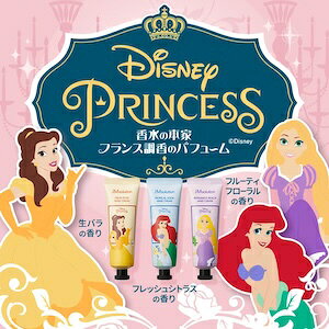 ハンドクリーム