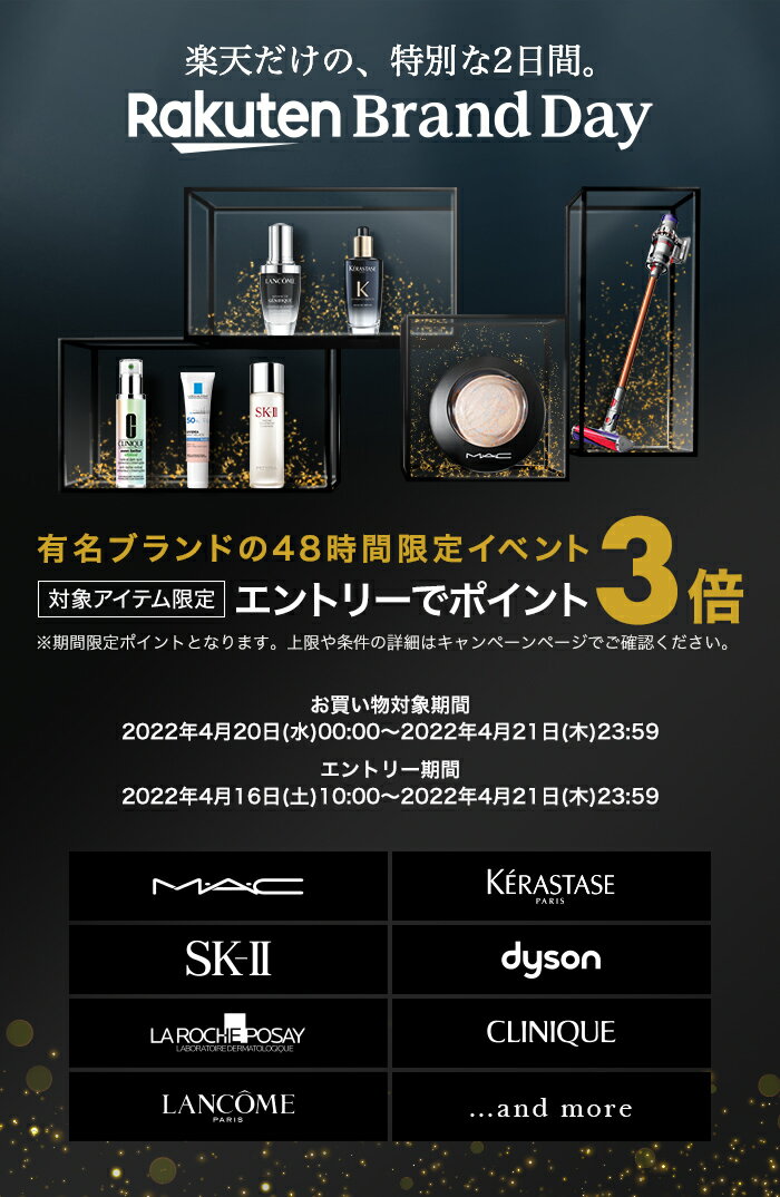 BrandDay_1