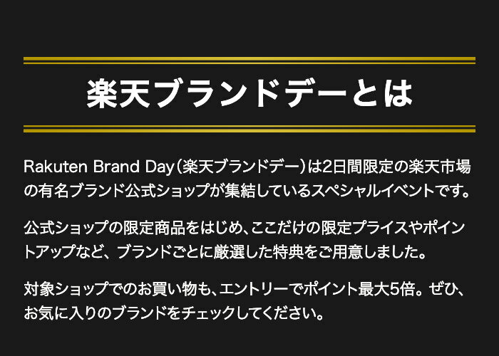 BrandDay_4