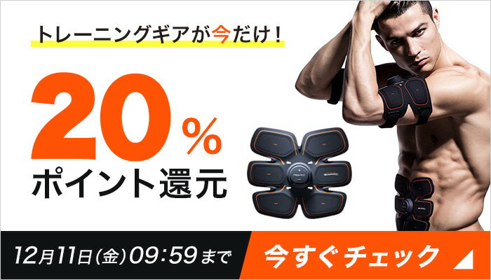 SIXPAD