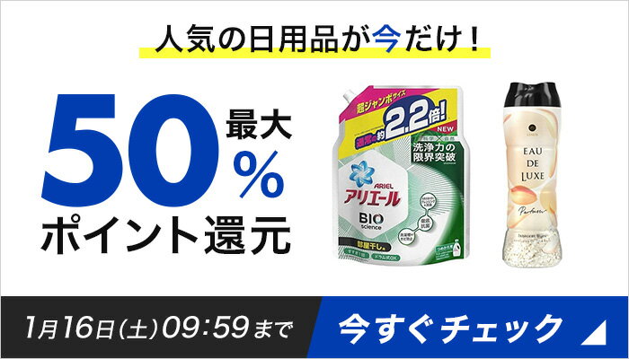 P＆G
