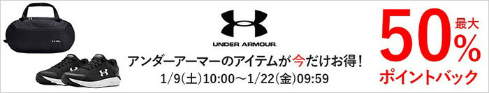 underarmour