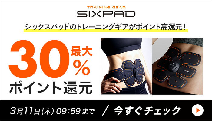 SIXPAD