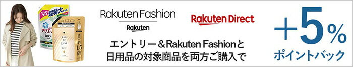 R-fashion＆R-direct＋5％