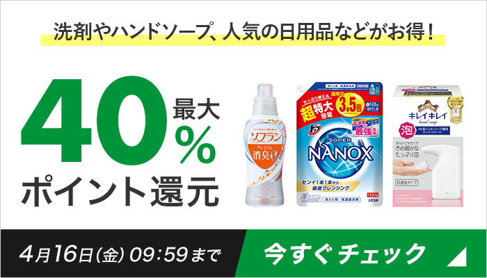 ライオン