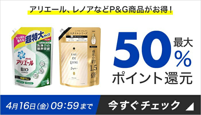 P＆G