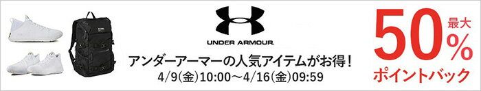 underarmour