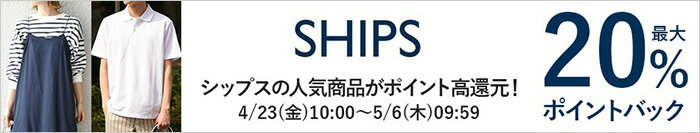 SHIPS