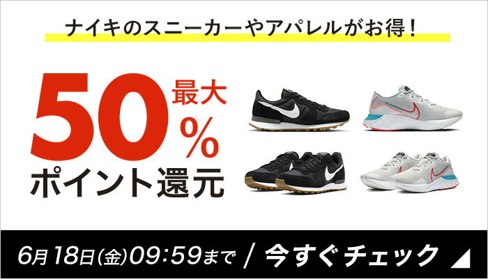 nike-official