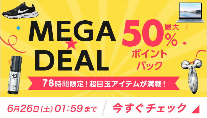 MEGADEAL