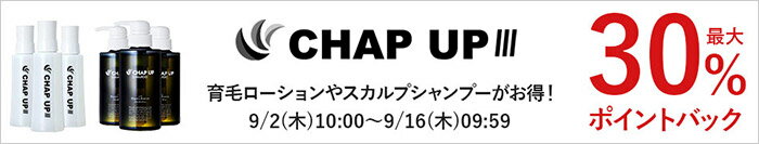 chap-up