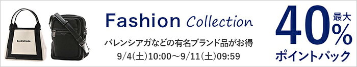 ファッションコレクション