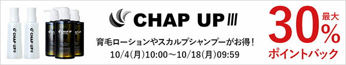 chap-up