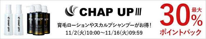 chap-up