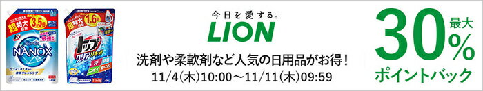 ライオン