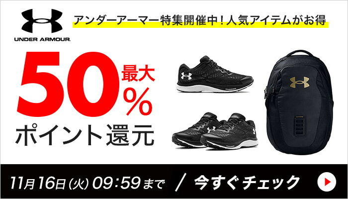 underarmour