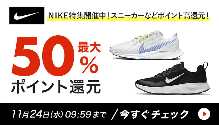 nike-official