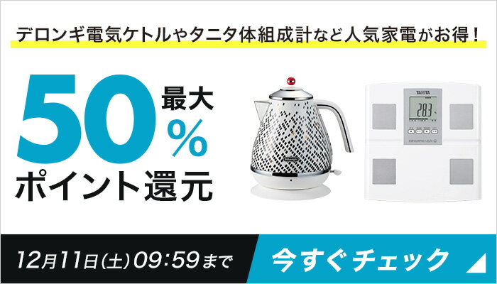 家電
