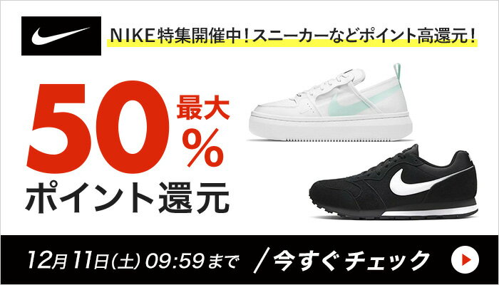 nike-official