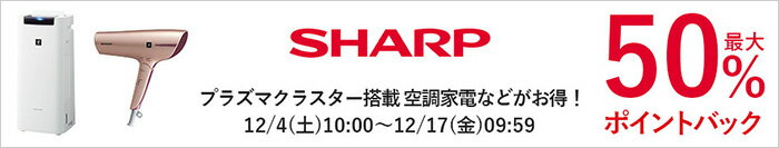 sharp