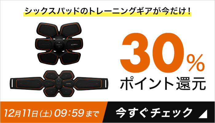 SIXPAD