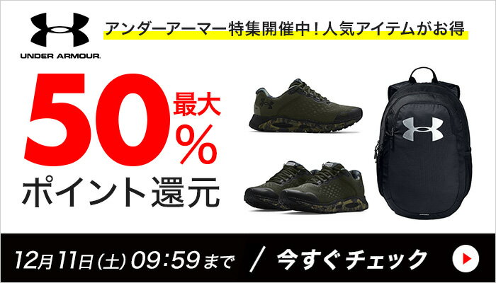 underarmour