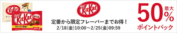 KitKat(nestle)