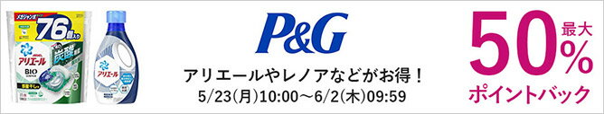 P&G