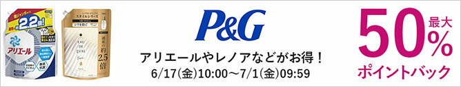 P&G