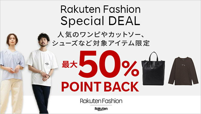 RF(Fashion The Sale)