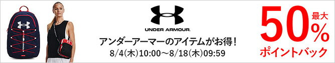 underarmour