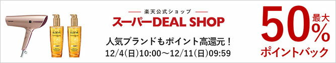 スーパーDEAL SHOP