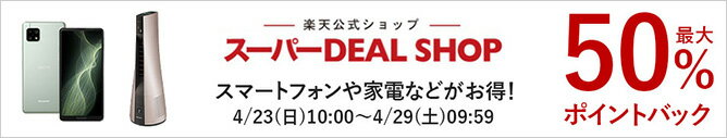 DEALSHOP