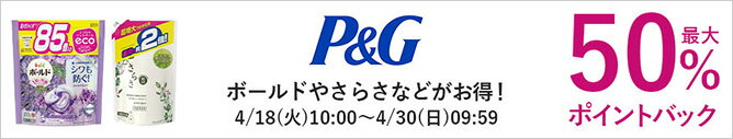 P&G