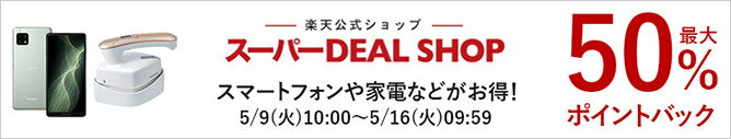 DEALSHOP