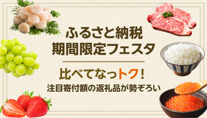 PICK UPジャンル米