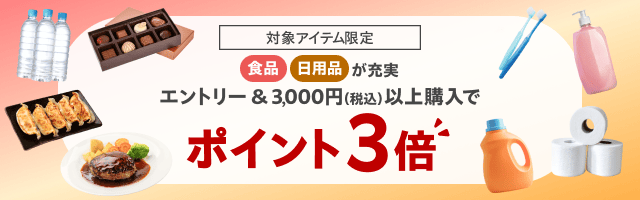 saikyo-delivery