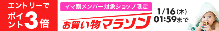 マラソン