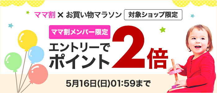 マラソン