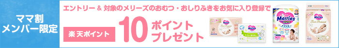 クロスセル