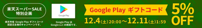 Google Play