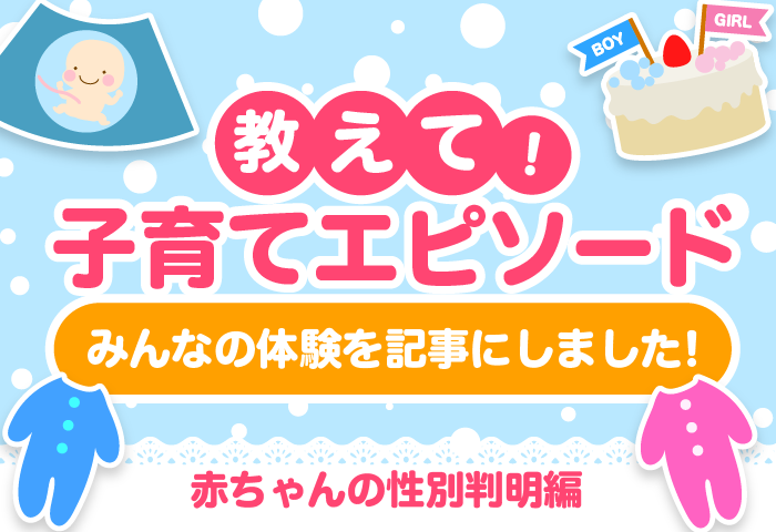 親子で覚えたいハンドサイン一覧！海外での使用を避けたいサインも