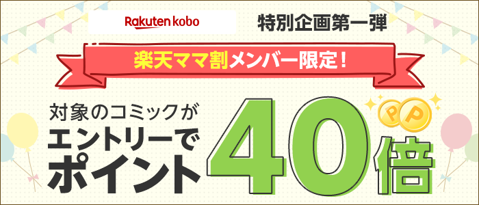 kobo