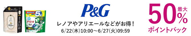 P&G