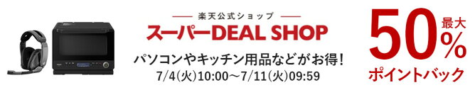 DEALSHOP