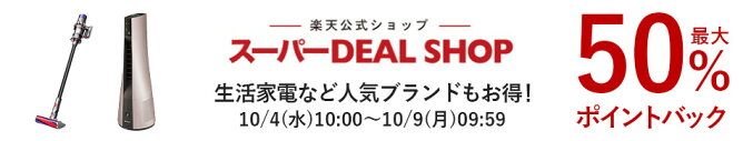 DEALSHOP