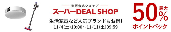 DEALSHOP