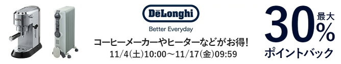 delonghi