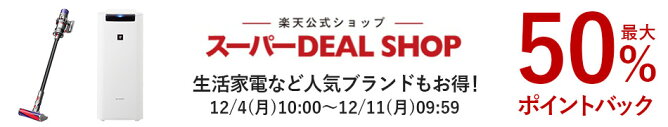 DEALSHOP