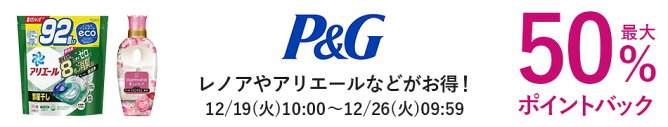 P&G